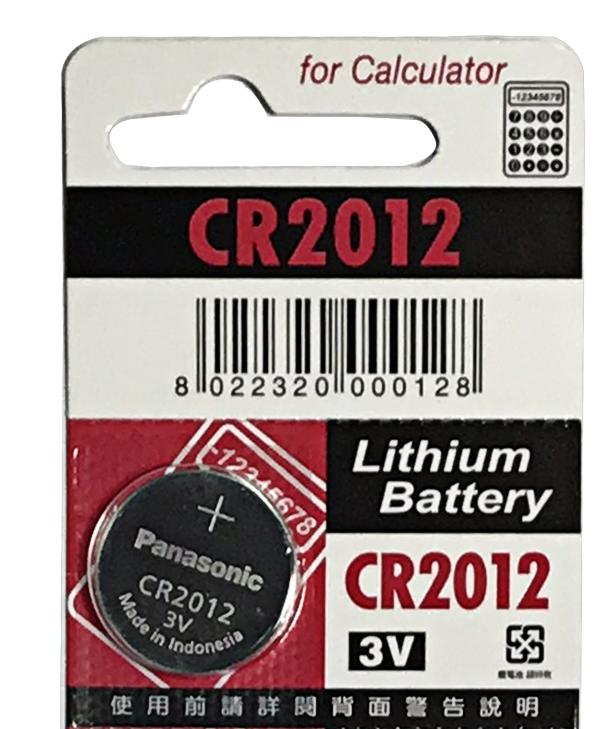 日本 國際牌  Panasonic CR2012 新版公司貨 3V 鈕扣電池 水銀電池 鈕扣 電池