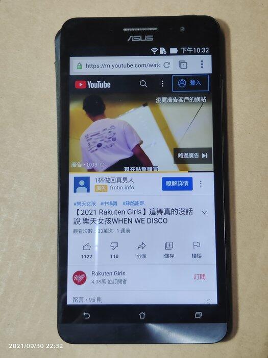 華碩 Asus Zenfone 6 A600CG 六吋(16:9) 大畫面手機