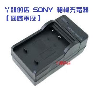 丫頭的店 for SONY 相機充電器 NP-FW50 A7r2 A7s2 A7m2 A7r A7s A7