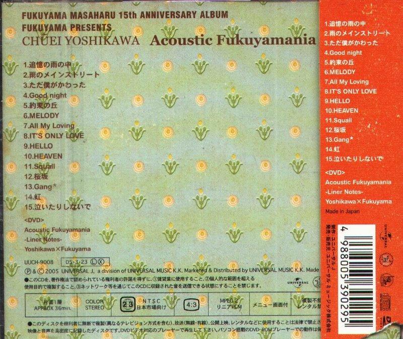 八八- Chuei Yoshikawa 吉川忠英- Acoustic Fukuyamania - 日版CD+DVD | 露天市集|  全台最大的網路購物市集