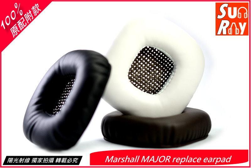 【陽光射線】配機款馬歇爾Marshall MAJOR黑/白/棕色皮耳罩方形耳套65x65mm耳套替換耳罩皮耳罩套