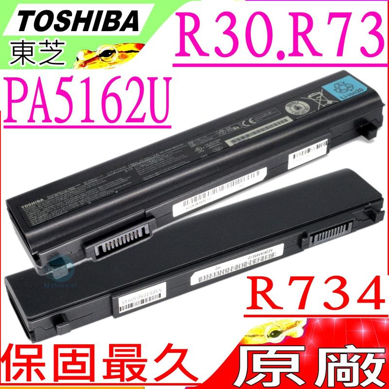 Toshiba電池(原廠)-東芝 PA5162U-1BRS,R30,R30-A,R73, R734,PABAS277