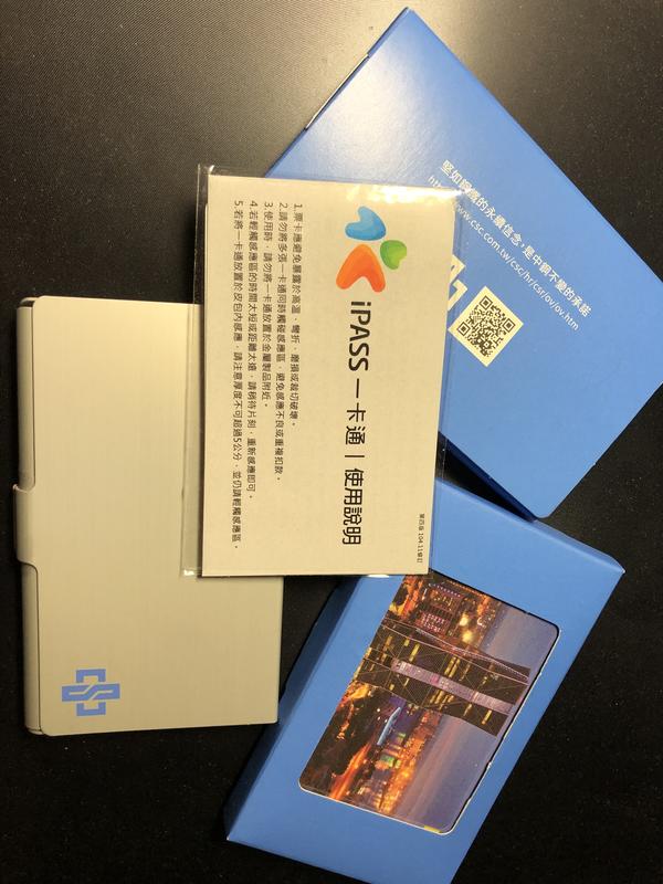2019年中鋼股東會紀念品-卡幸福儲卡鋁盒 內含$50儲值一卡通一張