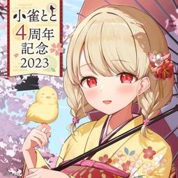 vspo 小雀- 人氣推薦- 2025年5月| 露天市集
