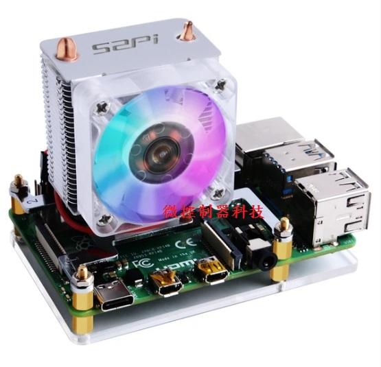 【微控】含稅、Ice Tower CPU Cooling Fan、樹莓派 Pi 5 B、Pi 4 B 塔式多層散熱器