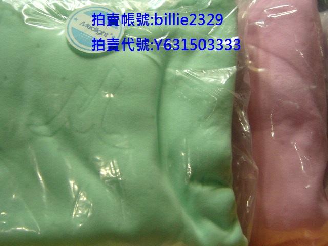 全新，美德耐Medlight 親水柔毯150*120cm，１件360元含郵， 有粉紅色、紫色、綠色， 板橋可面交