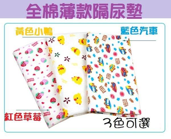 現貨 最新款防水尿墊 日本尿墊 床墊床單  全棉隔尿墊兒童床墊子
