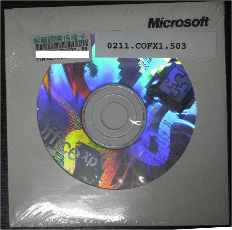 Office XP ( Word、Excel 等 ) OEM 序號金鑰 安裝光碟 ( 未拆封 )