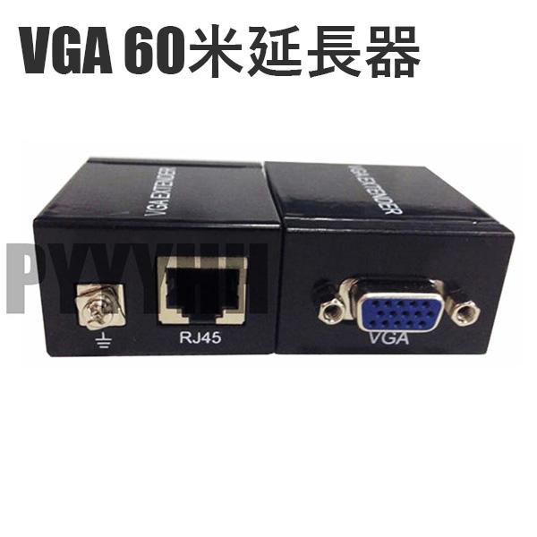VGA延長器 60米 VGA放大器 RJ45 信號放大 H網路型 VGA訊號延長器 影像延伸器