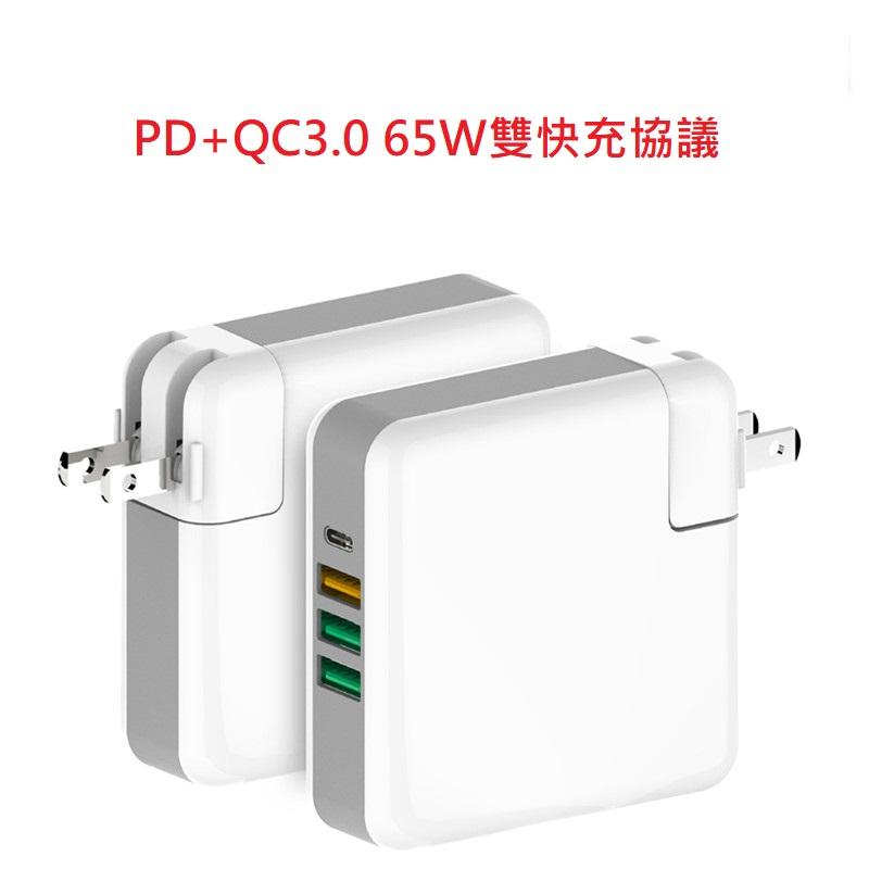 Surface Pro 充電器(PD+QC3.0) macbook/iPhoneX