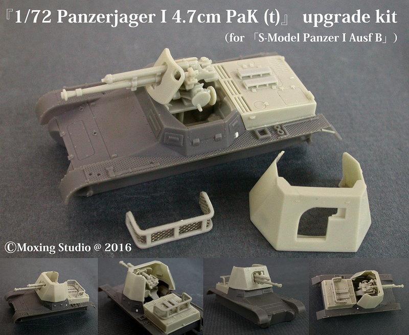 【改套】1/72 一號自走砲改套 for S-model Panzer I Ausf B