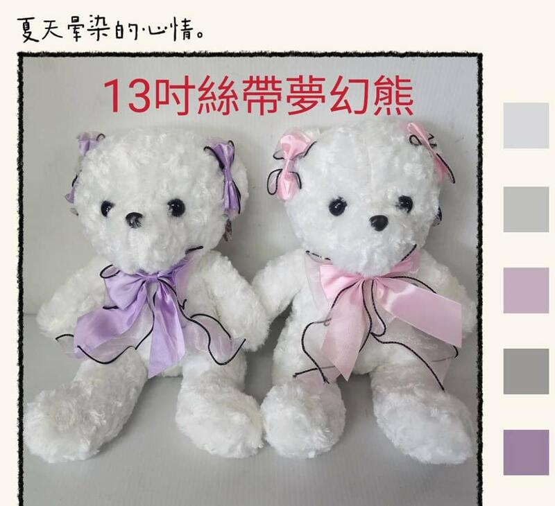 高雄娃娃:情人熊 夢幻熊 學士熊～玫瑰熊 泰迪熊～熊玩偶~ 泰迪熊娃娃 情人節生日禮物