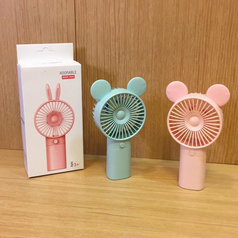 《艾斯百貨》手持式小電扇|圓耳款|藍綠色 粉紅色|usb充電|可手持 可桌立|Mini Fan|現貨