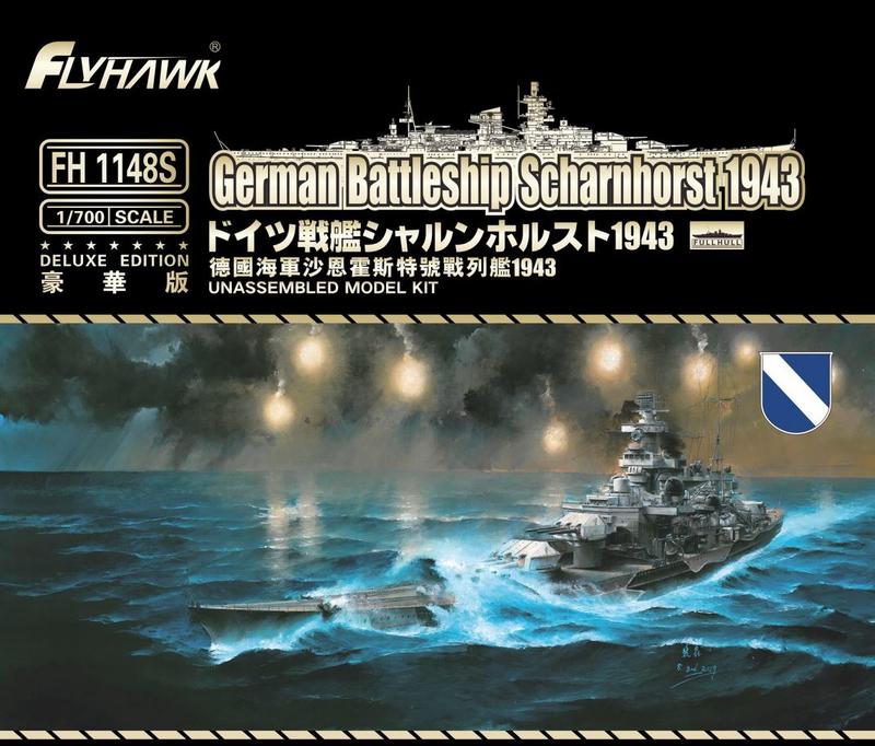 Flyhawk 鷹翔 1/700 FH1148S 二戰德國海軍 沙恩霍斯特號戰列艦 1943 (豪華版)
