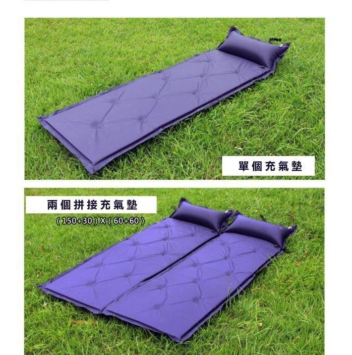 新款-帶枕自動充氣墊 送背袋- 可多張組合自動充氣床墊野營自動充氣睡墊 防潮睡墊 露營睡墊