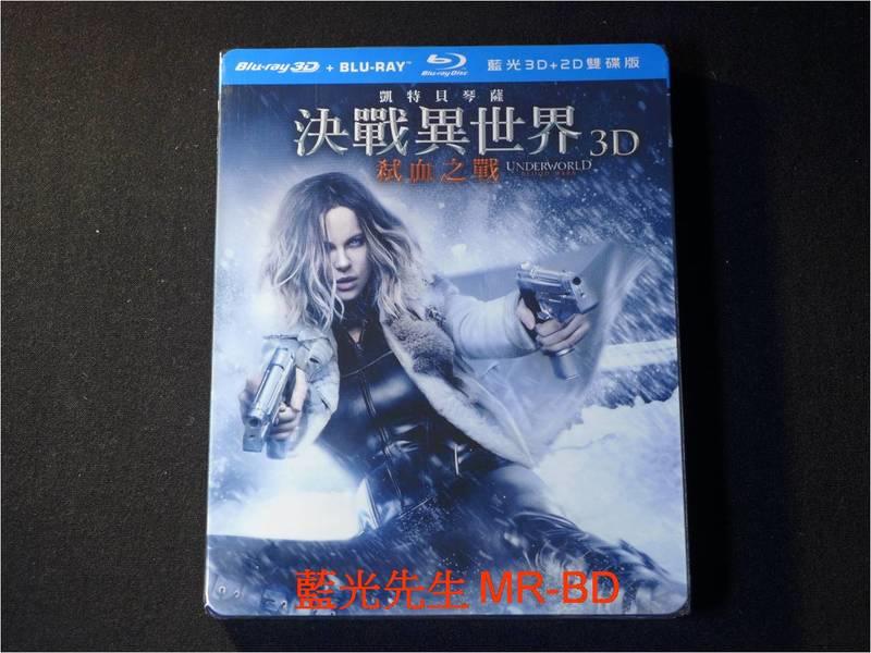 [藍光先生BD] 決戰異世界：弒血之戰 Underworld 3D + 2D 雙碟限定版 ( 得利公司貨 )