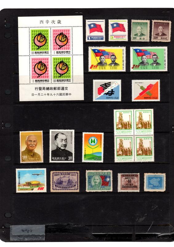 台灣早期郵票，無重複，如圖