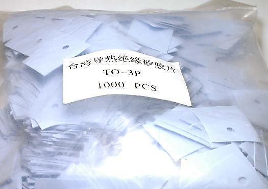 導熱絕緣矽膠片絕緣片（10張價） [414112]w1124-200904