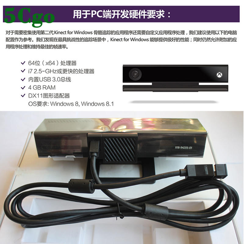5Cgo【含稅】Kinect for Windows V2攝像頭傳感器xbox one s/x版體感器