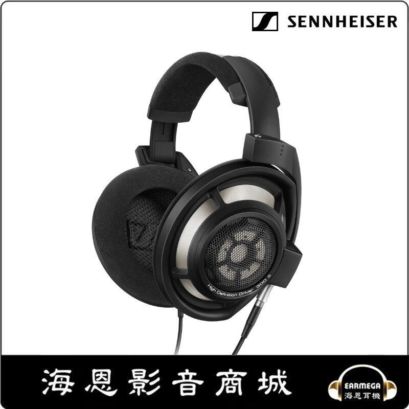 【海恩數位】德國 森海塞爾 SENNHEISER HD800S 開放設計 旗艦 頭戴式耳機