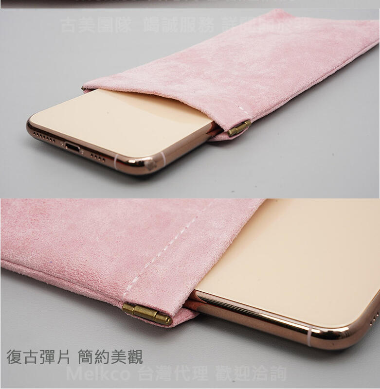 GMO  2免運 Realme 6  6i  C3 6.5吋彈片開口雙層絨布袋手機袋保護袋絨布 粉色 套手機套保護套
