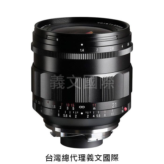 福倫達專賣店: 21mm/F1.4 ASPH for VM (Leica M,LM,M6,M8,M9,M10)