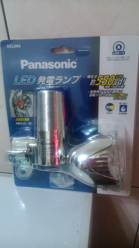 日本購入 Panasonic LED 腳踏車 磨電前燈