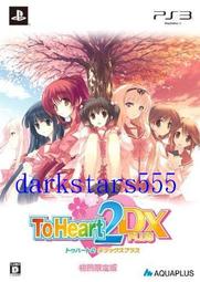 to heart2 - 電玩遊戲- 人氣推薦- 2024年1月| 露天市集