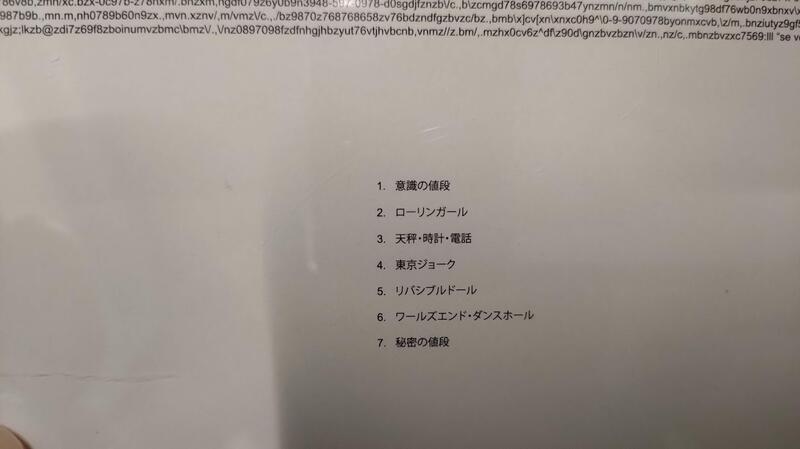 Vocaloid同人CD 「Seven Girls' Discord」 wowaka 現實逃避P ヲワカ 