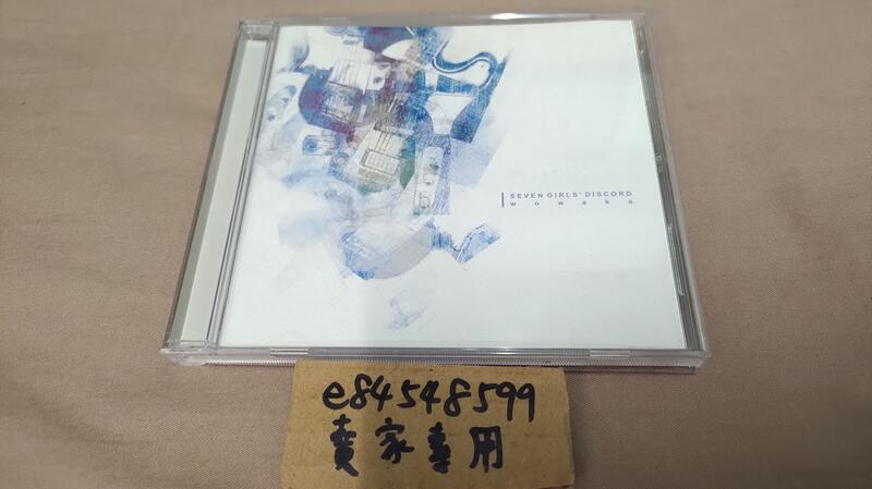 wowaka SEVEN GIRLS´ DISCORD 初音ミク 同人CD-