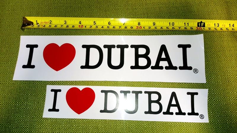 I LOVE DUBAI 我愛杜拜 貼紙