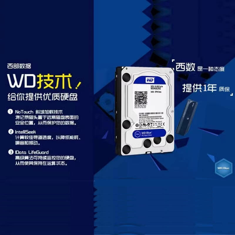 5Cgo【權宇】西數WD5000AAKB 500g IDE 7200轉3.5英寸 緩存16MB 臺式機儲存 1年保 含稅