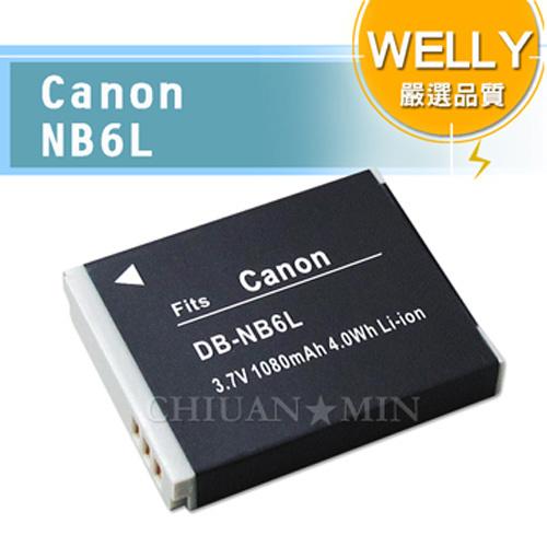 全民3C WELLY Canon NB-6LH / NB6L 高容量防爆相機鋰電池 IXUS 85IS IXY 25IS