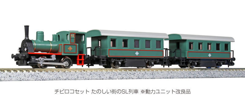 MJ 預購中 Kato 10-503-1 N規 Chibiroko Set SL 蒸汽列車.新款動力