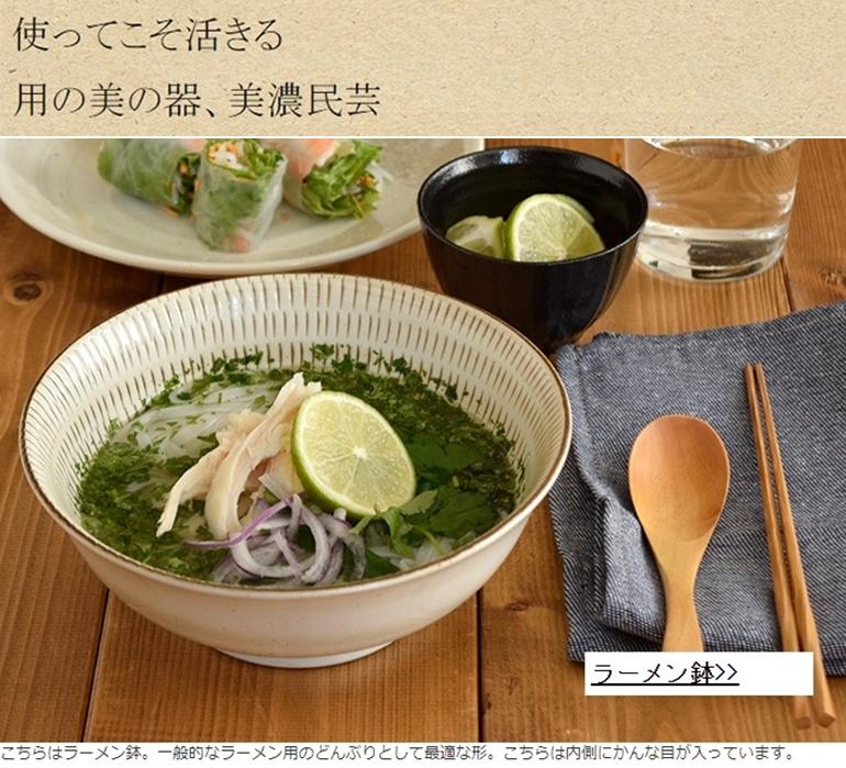 理想雜貨店【現貨#L5356】小鹿田燒-拉麵碗 20cm 餐盤 和食器 美濃燒 日本製造