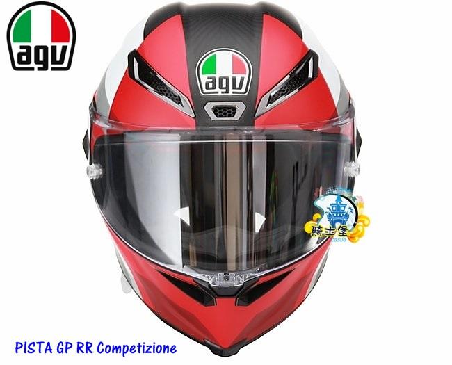 《中壢騎士堡》《2020新品》AGV PISTA GP RR Competizione 碳纖維全罩