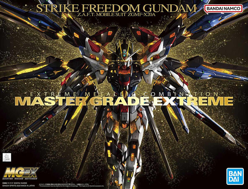 【鋼普拉】現貨 BANDAI MGEX 1/100 STRIKE FREEDOM GUNDAM 攻擊自由鋼彈