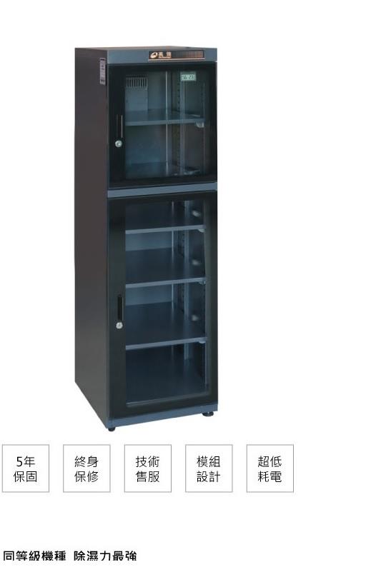 含發票Dr.Storage漢唐*省電精密承重性強的鋼製層板ADL-300 25~55%RH  (256L )