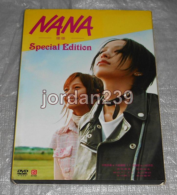 NANA-ナナ- NANA2 Special Edition - CD・DVD・ブルーレイ