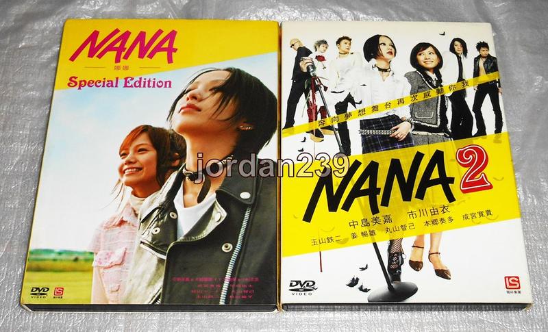 缺貨中】台版零售版DVD-NANA娜娜+NANA2 | 露天市集| 全台最大的網路