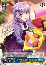 bang dream 友希那- 人氣推薦- 2025年7月| 露天市集