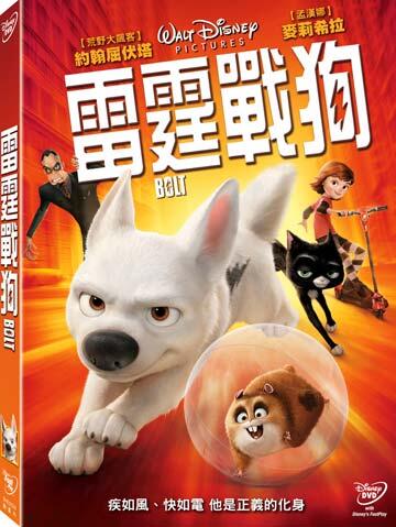 [DVD] - 雷霆戰狗 Bolt ( 得利正版 ) - Disney