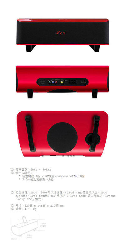 日規近全新PIONEER XW-NAS5-R(紅色) iPhone 喇叭| 露天市集| 全台最大