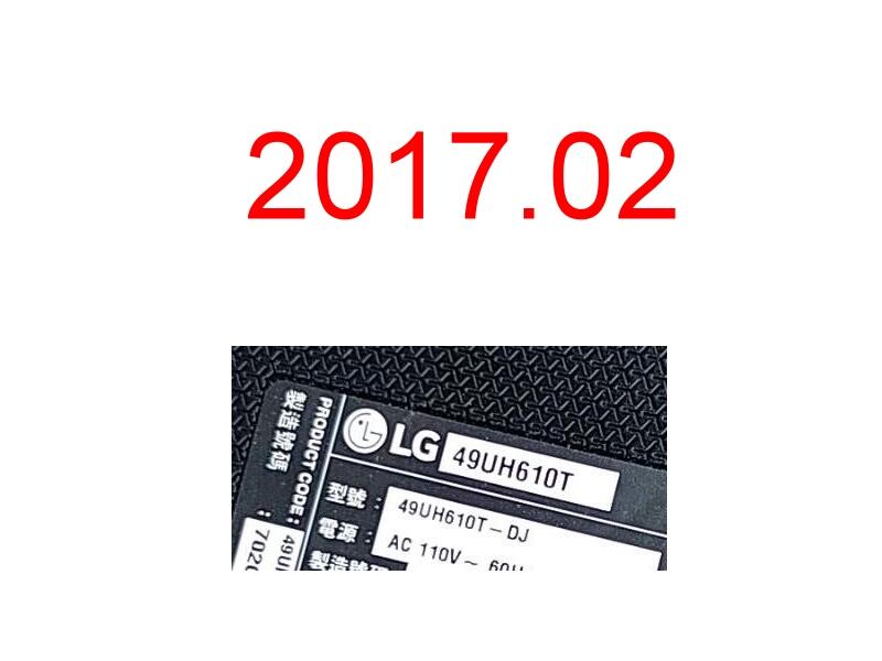 【尚敏】全新原裝 LG 49UH610T   49UH611T   電視LED燈條 直接安裝