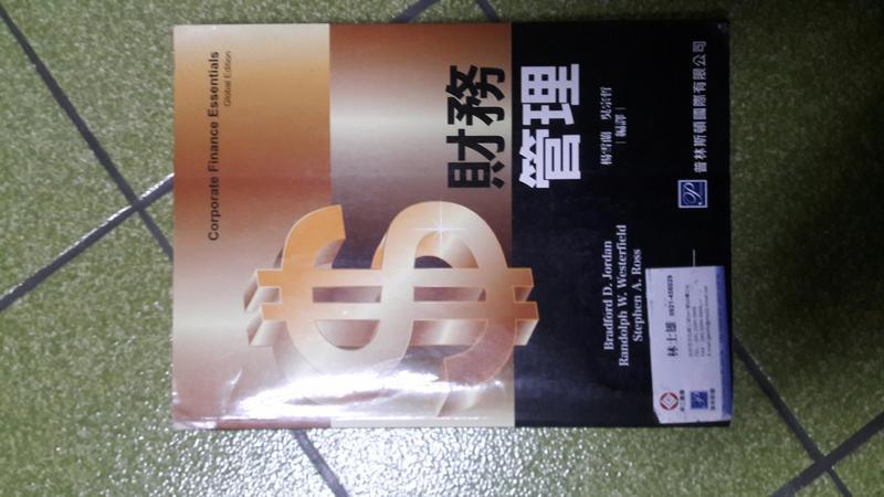 《財務管理》ISBN:9861577599│出版社：│楊雪蘭、吳宗哲譯│五成新