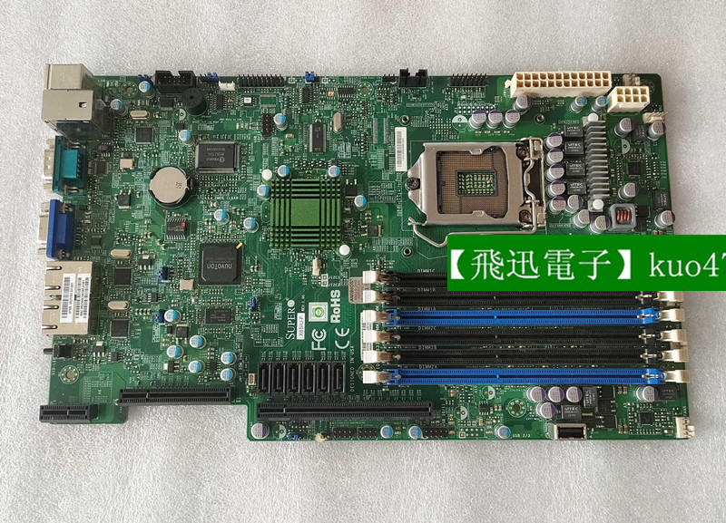 詢價：超微 X8SIU-F 1156針 伺服器 設備機主機板 X8SIU-F