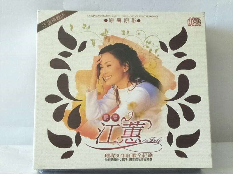 江蕙原聲原影璀璨30年紅歌全紀錄【精緻木盒裝】4片裝VCD+1片裝CD