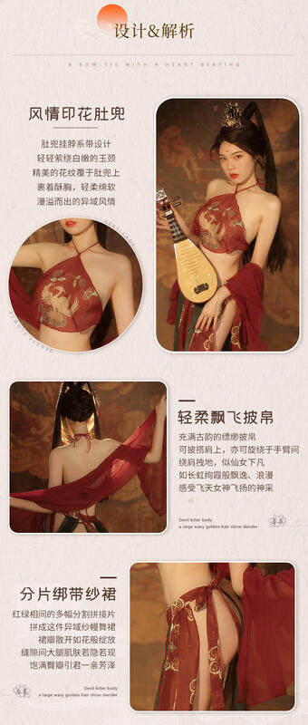 Dudou: Ancient Chinese Underwear