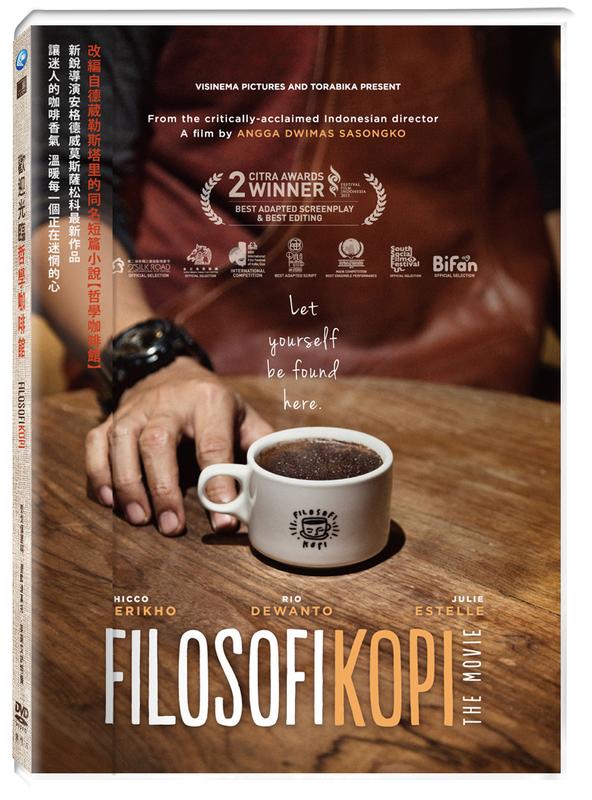 歡迎光臨哲學咖啡館DVD，FILOSOFI KOPI，新稅導演安格德威莫斯薩松科最新作品，正版全新