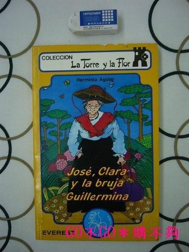 [Go不Go：西班牙文＊購不夠]　Jose, clara y la bruja Guillermina
